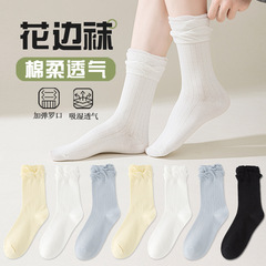早秋袜子女堆堆袜秋冬中筒袜三花边女士纯色棉袜甜美百搭女袜子