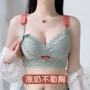 聚拢怀孕小文哺乳胸罩