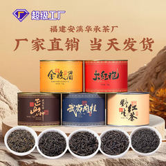 武夷山紅茶、Lapsang Souchong茶業者、さまざまな屋台、特別な大紅包茶、Tongmuguan Jin Junmei