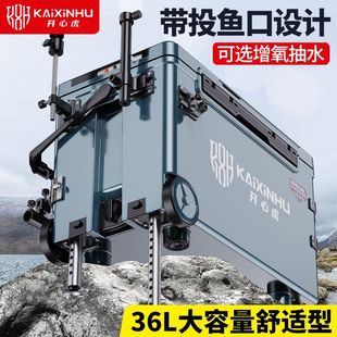 New Installation-Free Fishing Box 2024 Fishing Box Platform Fishing Multi-Functional Insulated Box Can Sit with a Full Set of Lightweight and Thickened Equipment