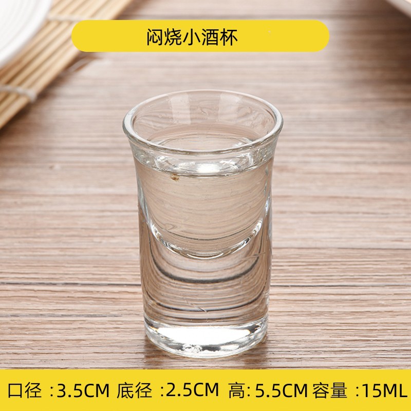 단일 숨겨진 술잔