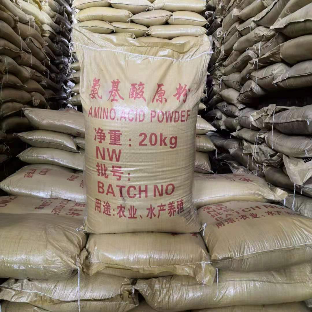 现货批发 氨基酸原粉全水溶氨基酸原粉动物源氨基酸原粉