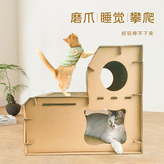 Cool Corrugated Paper DIY Cat House with Double-Story Ladder Combo, Cat Villa, Scratching Board, and Claw-Grinding Toy for Cats