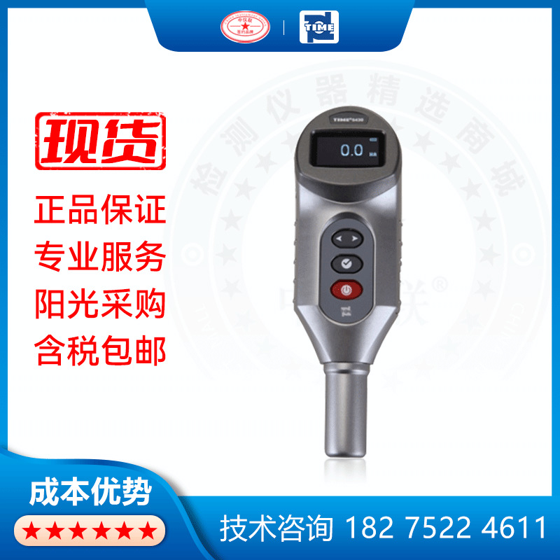 TIME/时代之峰 时代TIME 5431 邵氏硬度计精准微型数显便携