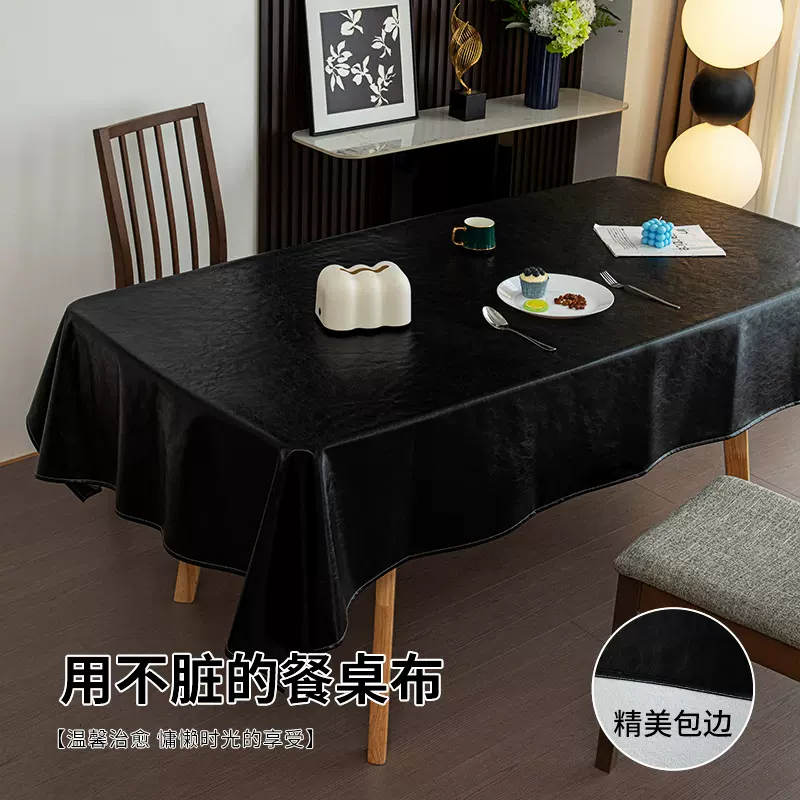 免洗油蜡皮桌布高级感餐桌垫防油防水茶几布垫桌面防烫长方形台布