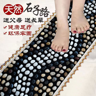 Rain Flower Stone Foot Massage Mat Pebble Foot Mat Foot Therapy Carpet Stone Road Home Acupressure Board Foot Mat