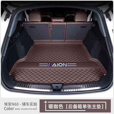 Suitable for 2026 AION Trunk Mat - single-main-mat-warm-coffee-color-with-car-logo-design-default-item