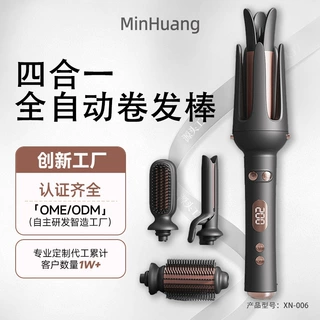 跨境全自动卷发棒32mm烫头神器不伤发持久定型学生大波浪烫发器臻