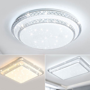 Led Ceiling Lamp Round Modern Simple Rectangular Creative Dimming Living Room Lamp Bedroom Lamp Restaurant Aisle Lamp