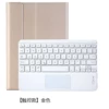 Golden white keyboard