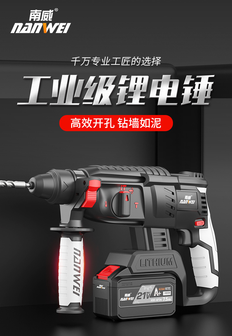 批发无刷电动工具双用电锤冲击钻锂电电锤电镐电钻三合一工具套装