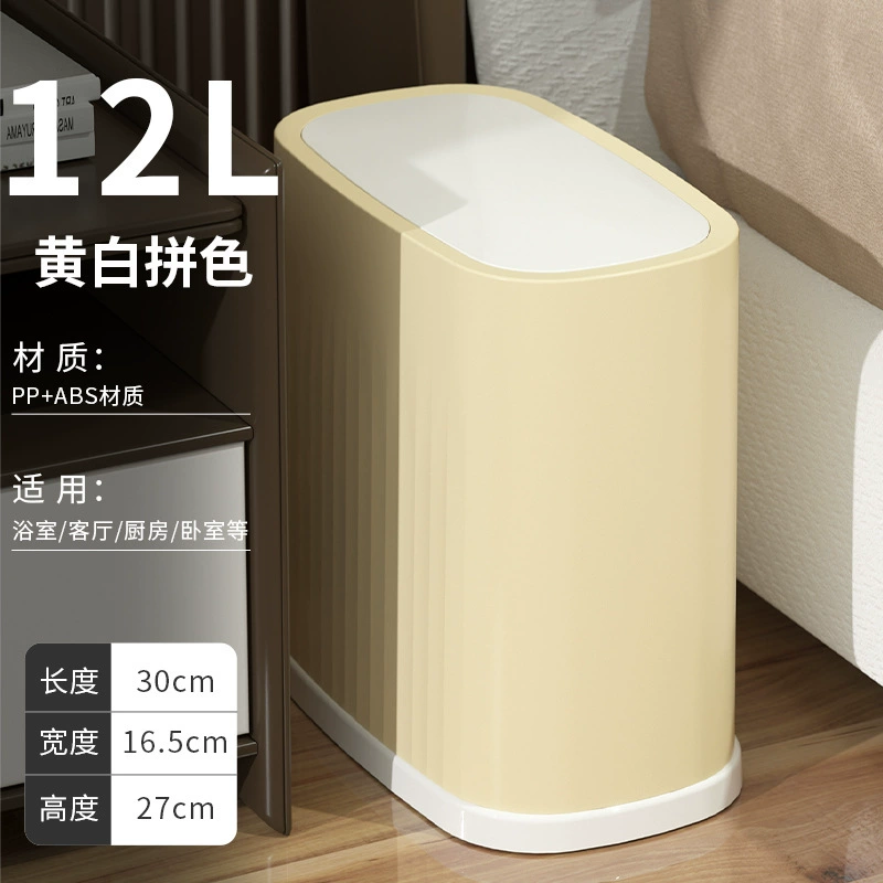 Garbage can for living room, storage system