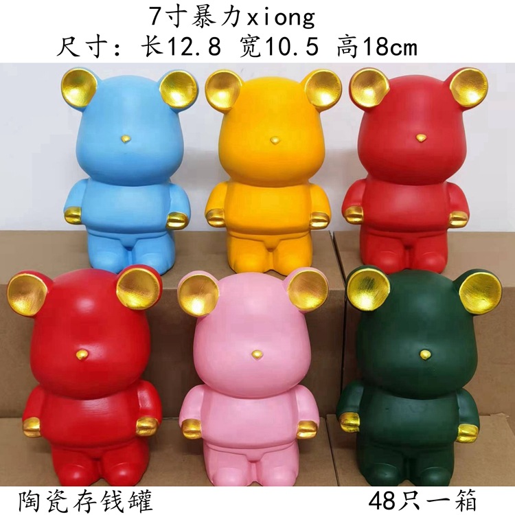 06c23c3b4e671e4551bcb4dd534784