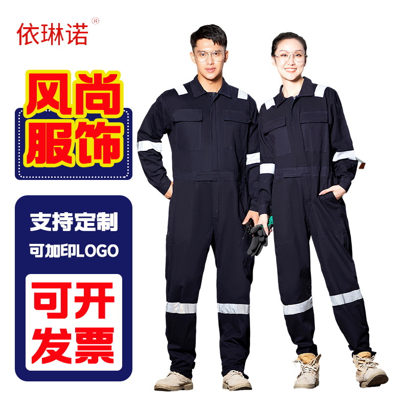 Spring and Autumn Multi-Pocket Workwear Long-Sleeve Polyester-Cotton Work Uniform for Shipping, Electromechanical Factories, Reflective Strip Workwear, Labor Protection Clothing