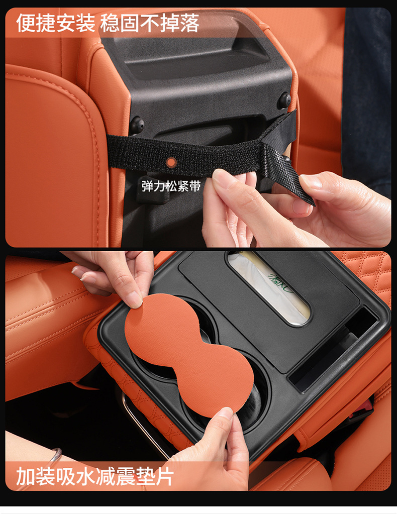 Multifunctional Car Armrest Box Pad, Booster Pad, Car Central Armrest Tissue Box Storage Bag, Water Cup Holder, All-In-One