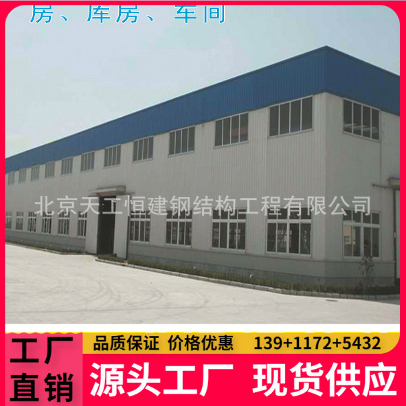 生产彩钢活动房，轻钢组合房，经济，快捷，可循环使用