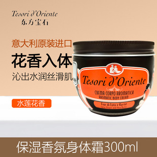 ������M�ږ|����ʯˮɏ�����w˪�aˮ�����̝��־���ˮ���w��300g