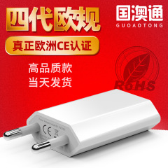 高品質 5v1a 充電ヘッド CE 認証 USB 充電器ヨーロッパ標準第 4 世代ユニバーサル壁充電ソースアダプタ