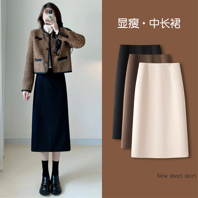 High-End A-Line Skirt for Women, 2026 Spring New Style, High-Waisted Slit Suit-Style Pencil Skirt, Mid-Length Straight Skirt, Thin