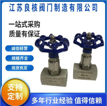 J13W-250P����y 304���P��ք�һ�wʽ����y �͸ߜض�ͨ���ݼy�y