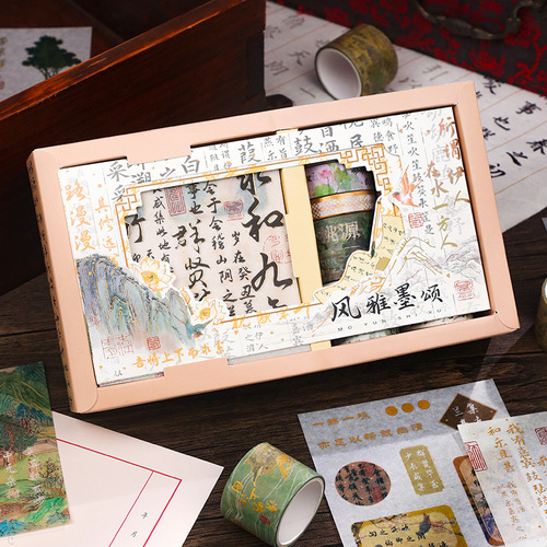 Lanting Collection Calligraphy Sticker Tape—Chinese-style Retro Handmade Journal and Paper Tape, Calligraphy Poetry Stickers, Journaling Material