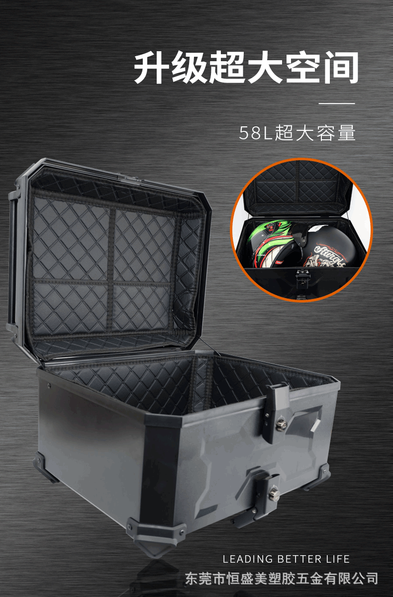 58L Motorcycle Plastic Tail Box Abs Plastic Box Tool Box Trunk Large Capacity