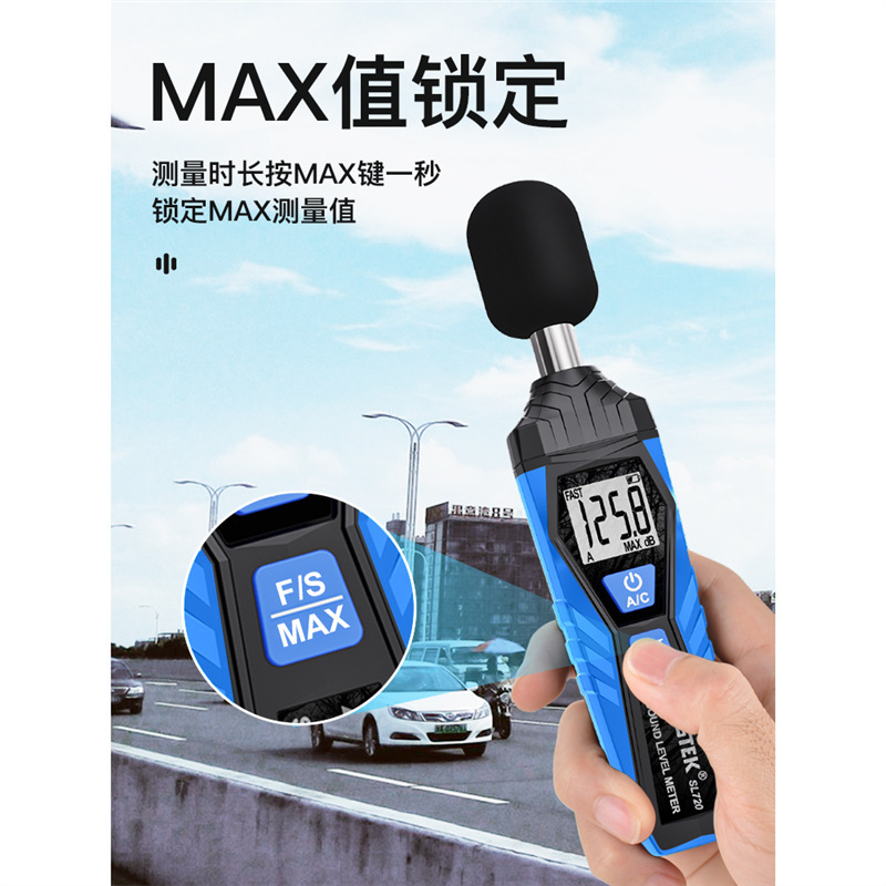 声音分贝检测仪噪音计声级计声贝监测器传感器分贝仪噪声测试仪