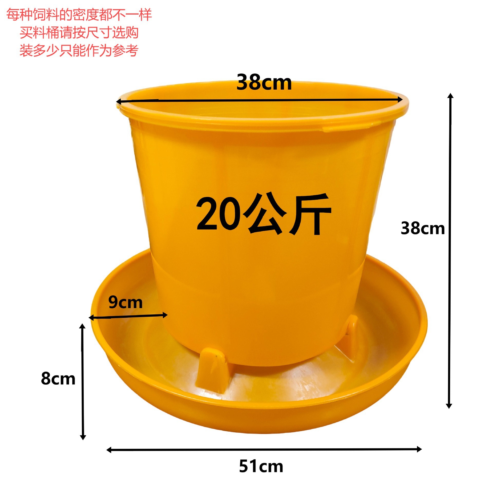 40 kg de barril de alimento para grano grueso, alimentador de barril de alimento, equipo de cría, suministros de pollo, barril de alimento