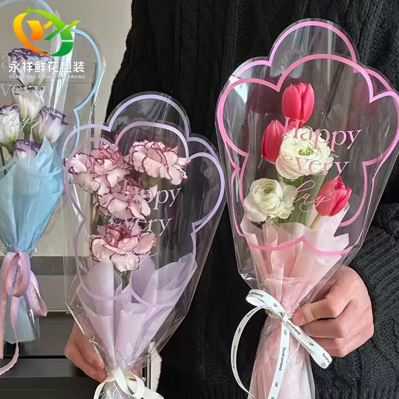 新款创意花朵朵多支袋可爱花朵造型防水透明鲜花袋花店花艺资材