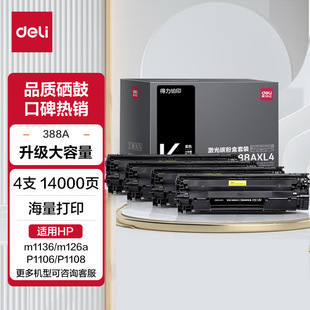 ����388a��ӡ�C����̼�ۺд������m�û���m1136 m126a m126n1106