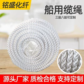 安全绳;绳子类;遮阳网