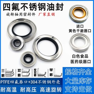 �S��8~70mm���P�PTFE�Ǽ��ͷ���ķ���ϩ�S���ط��������ķ��ͷ�
