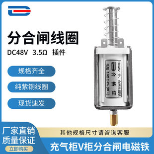 �ֺ��l��Ȧ DC48V 3.5�W ��� ��♙V���ֺ��l늴��F - ֧��