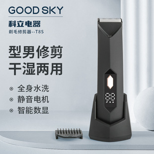 电动剃须刀男士体毛修剪女士剃毛器阴毛腋毛刀私密处剃毛刀腿毛刀-阿里巴巴