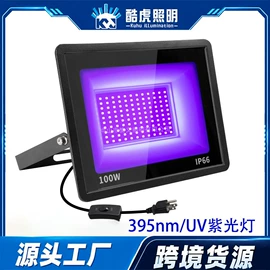 投光灯;太阳能灯;泛光灯