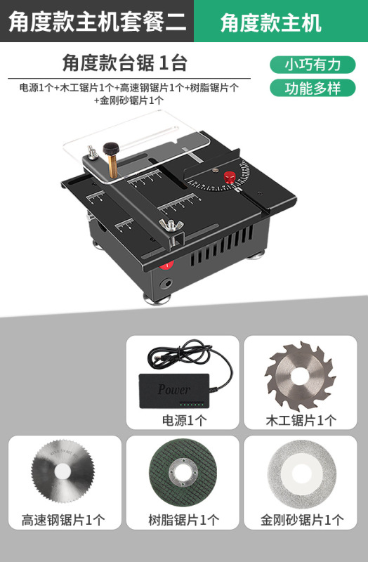 家庭用マイクロデスクトップミニテーブルソー diy 小型木工プラスチック電動のこぎり精密モデルのこぎり切断 jinye|undefined