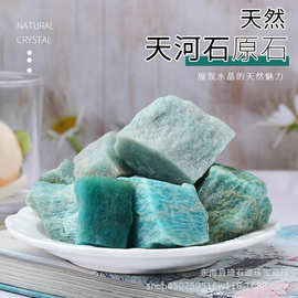 现货供应天然天河石水晶原石香薰石扩香石 水晶装饰石批发