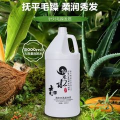 大桶淘米理髮店髮廊大桶洗髮水柔順護髮素酒店會所桶裝大瓶沐浴露