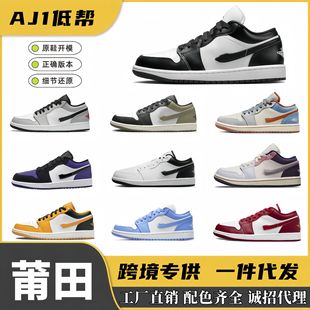 Putian Shoes Aj1 Low-Top Ash Gray Versatile Joe One Basketball Shoes for Men and Women, Durable, Cushioning, Trendy and Versatile