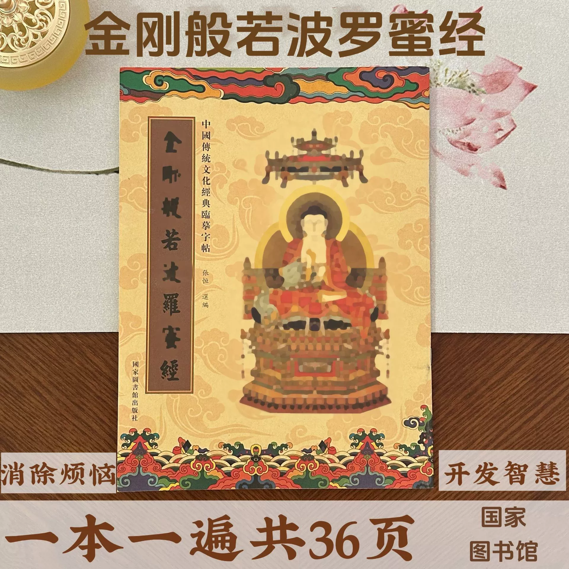 Традиционные Писания Кинг-Конга