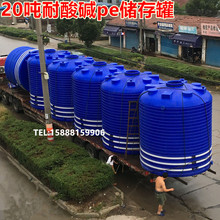 ���������20������Ͱpe����Ͱˮ��30�����ღˮͰ����Ͱ����ˮͰ