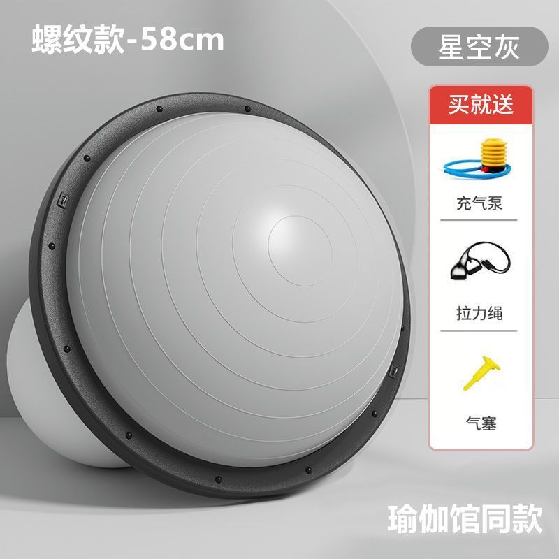 【 58cm 】별이 빛나는 하늘 회색 실 모델