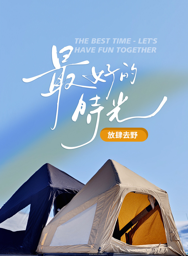 Outdoor Travel Inflatable Car Roof Tent for Self-Driving Camping, Quick Setup Car-Mounted Tent, Breathable Automatic Inflatable Tent