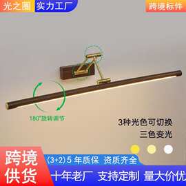 法式中古风一字长条壁灯中山复古装饰氛围感卫生间洗漱台镜前灯