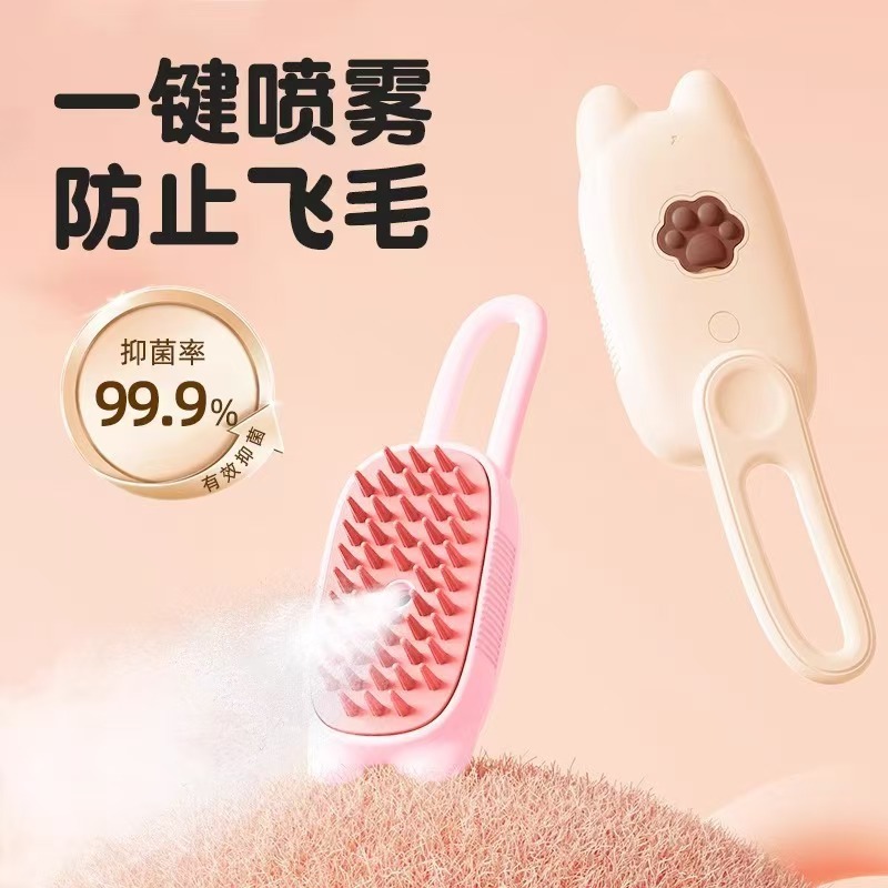 ペット専用アーティファクト、猫毛コーム、飛散防止毛取りブラシ、猫毛コーム、猫スプレー、マッサージコーム|undefined