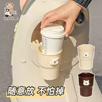 Держатель для электрического стакана для воды Милый мультфильм мотоцикл чай с молоком держатель велосипеда напиток держатель для хранения воды
