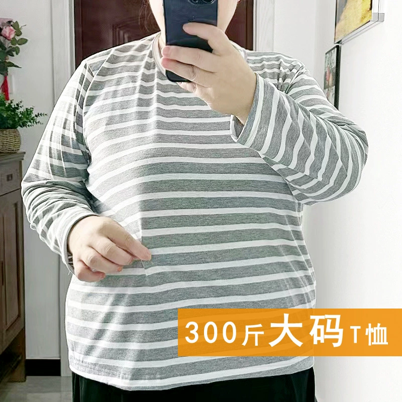 Long-sleeve thermal base layer, elastic oversized plus-size, body-friendly fit