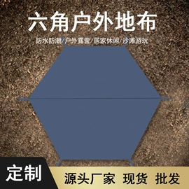 车载充气床;防潮/野餐垫;帐篷