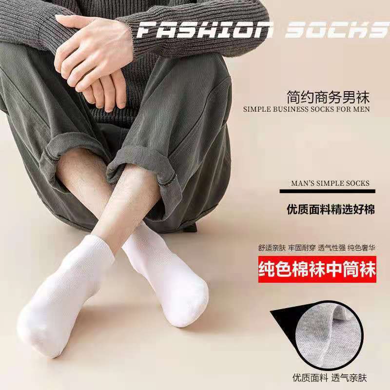白い独立包装の靴下の中で長い筒の秋冬の靴の贈り物の靴下の露店の商品の供給源の諸及び靴下業の卸売りの男性の靴下|undefined