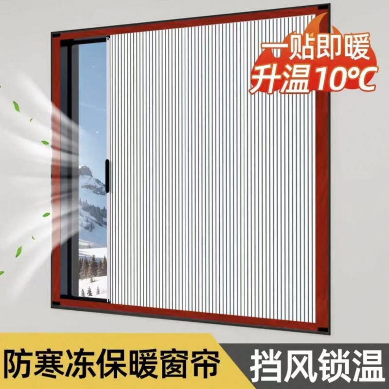 新品アルミ合金蜂の巣折りたたみ窓防風保温一体式カーテン押し引き式網戸日焼け止め断熱カーテン|undefined